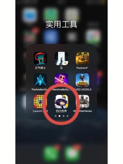 凹凸世界服务器维护中是什么情况