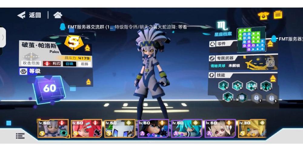 凹凸世界服务器维护中是什么情况