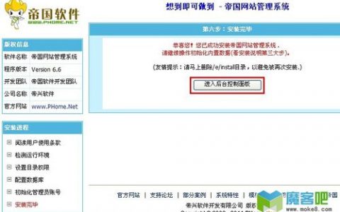 大网站都开放自己的cms系统_未备案成功的网站已开放