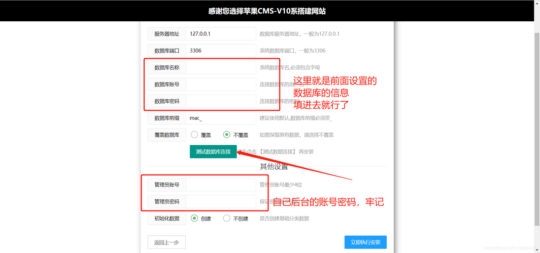 大网站都开放自己的cms系统_未备案成功的网站已开放
