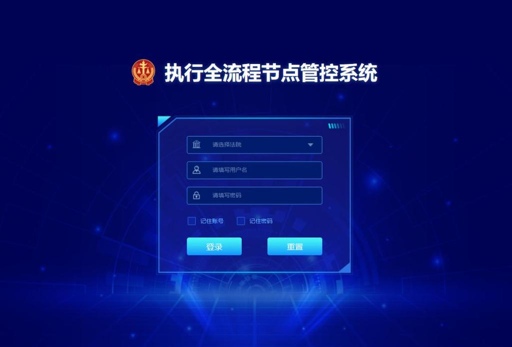 法院网站建设_创建设备