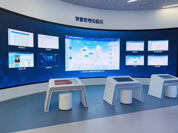 法院网站建设_创建设备