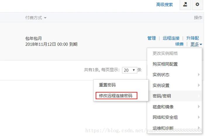 ecs防火墙入站规则_客户端无法ping通ECS的IP地址