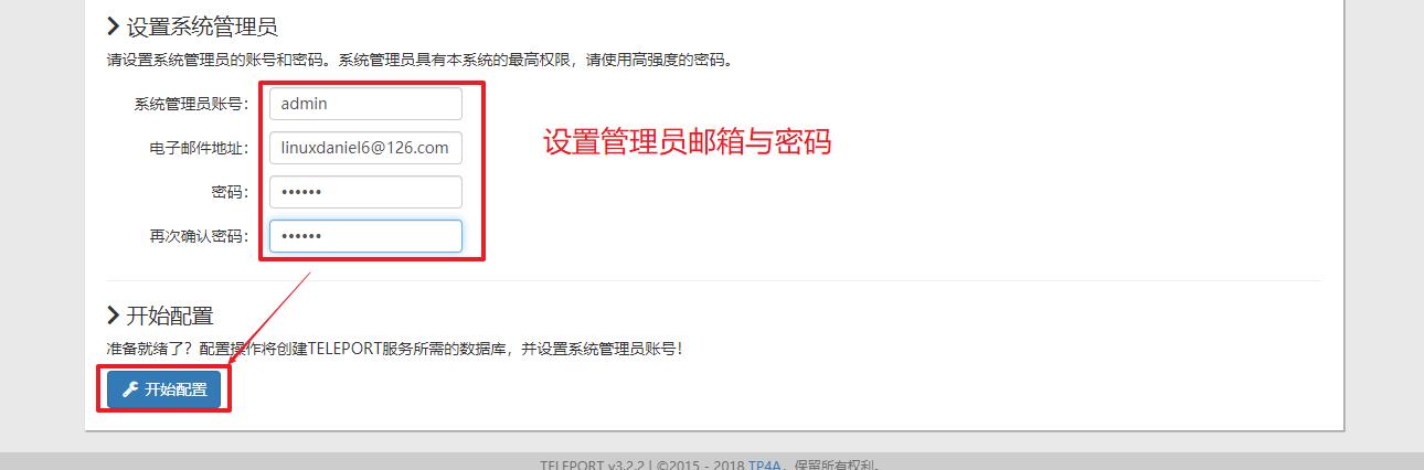 服务器有多大的_Teleport存储容量有多大？