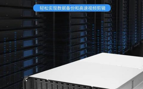 抖音的服务器供应商是什么