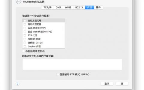 服务器设置https_服务器设置