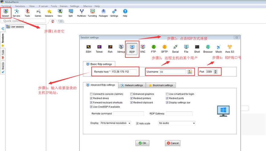 ecs远程桌面连接_远程桌面连接（MSTSC方式）