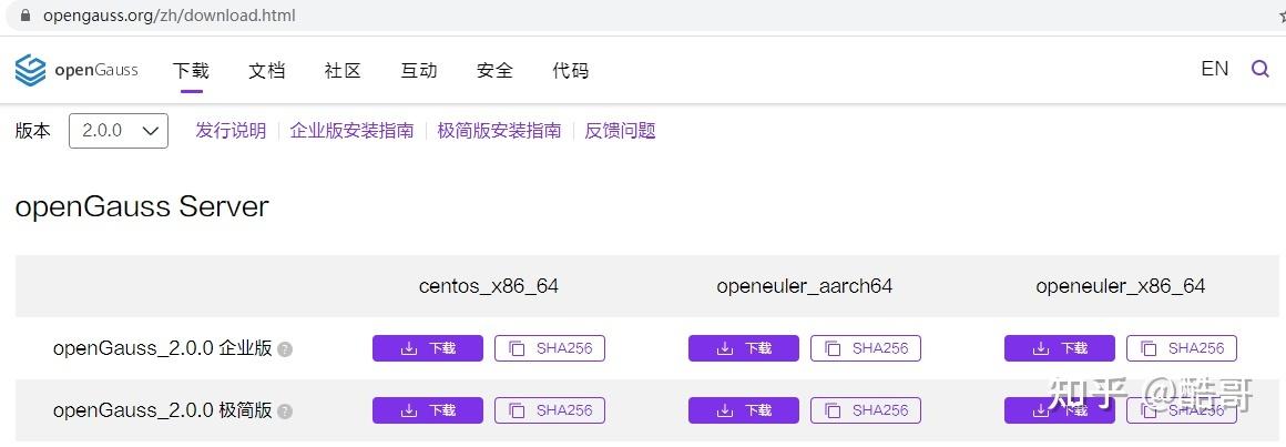 ecs可以一主一备_分布式一主两备切换一主一备一日志