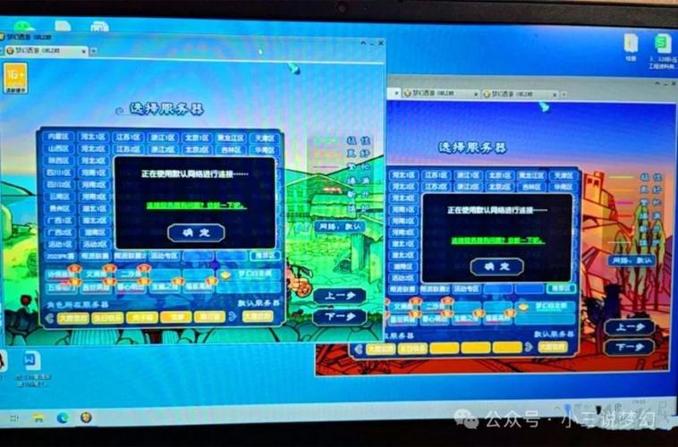 梦幻端游最火的服务器是什么