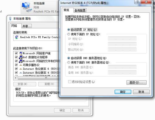 电脑网络连接cmd_电脑端