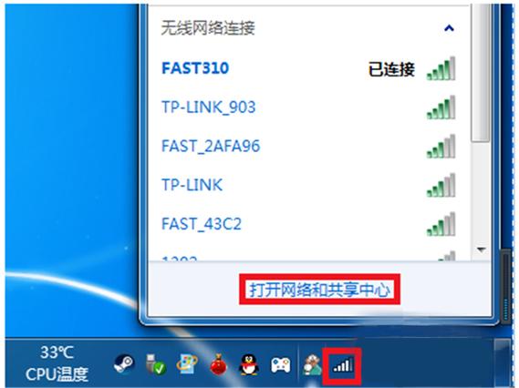 电脑网络连接cmd_电脑端