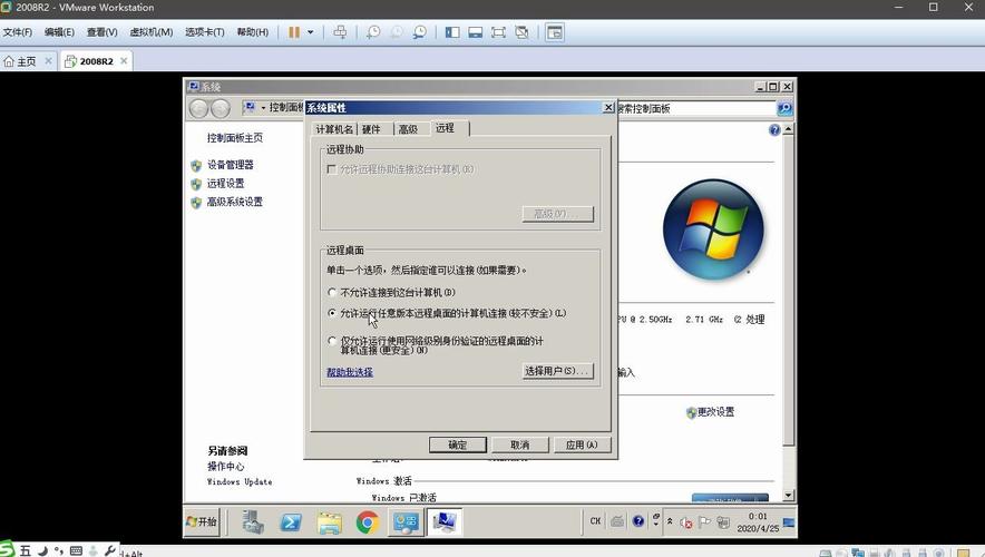 ecs远程桌面多开_远程桌面