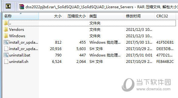 ds补丁网站_补丁管理