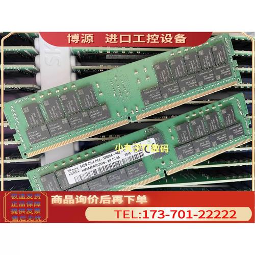 服务器取内存_内存