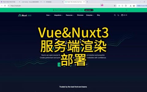 服务端渲染_渲染任务管理