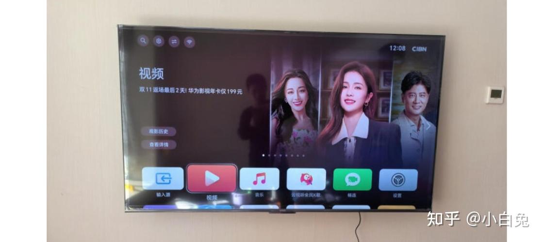 电视智慧屏是什么意思_华为企业智慧屏与华为智慧屏、荣耀智慧屏的区别是什么？