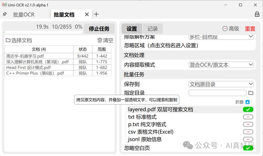 调用华为云ocr识别_OCR服务支持批量识别吗