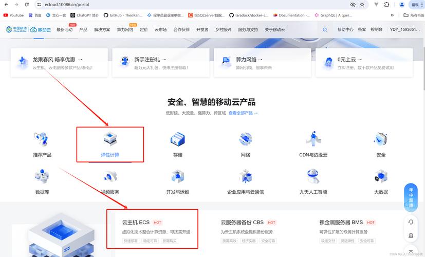 ECS日志_云主机ECS文本日志接入LTS