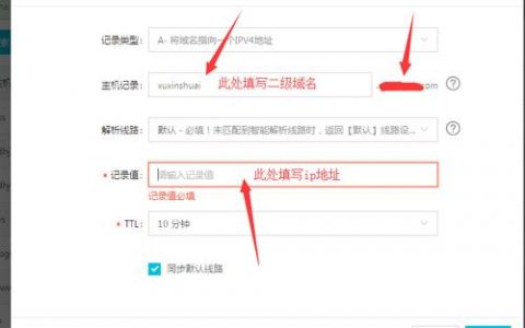 ecs可以账号间_账号间转移域名