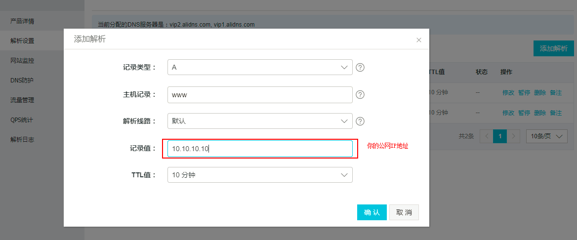 ecs可以账号间_账号间转移域名