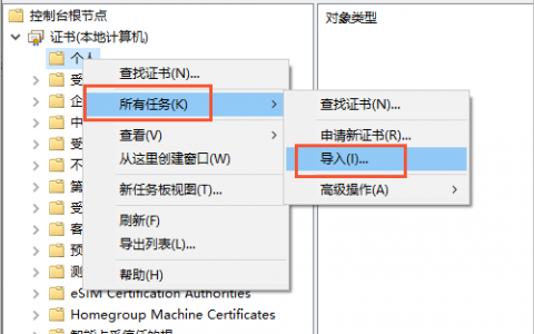 服务器在哪租用_SSL证书支持在哪些服务器上部署？