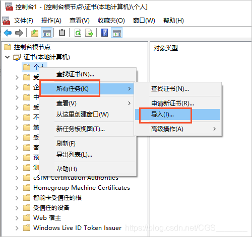 服务器在哪租用_SSL证书支持在哪些服务器上部署？