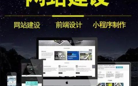 德阳北京网站建设_创建设备