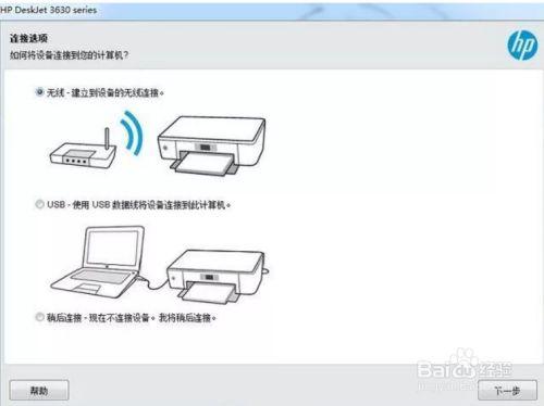 打印机连接到网络_如何使终端用户可使用网络打印机？