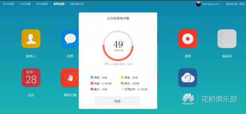 服务器主机本地服务占用硬盘_快照是否占用云硬盘的空间
