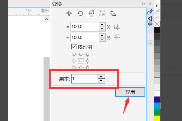 复制镜像与共享镜像_复制共享镜像
