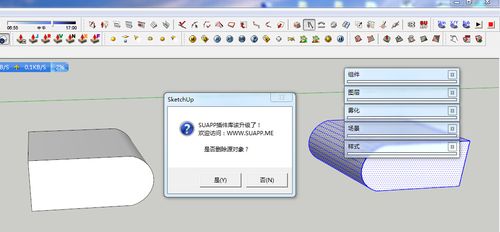 复制镜像与共享镜像_复制共享镜像