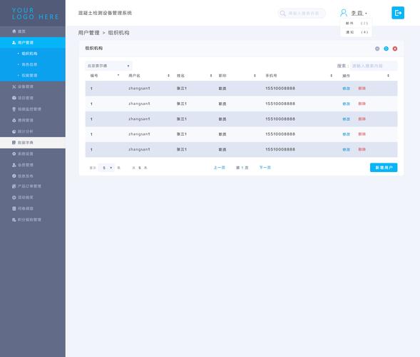 flash网站模板带后台_设置网站后台