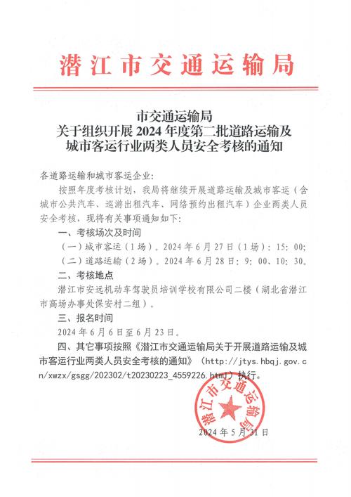 弹性文件其他类_其他类