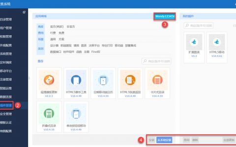 服务器怎么管理网站_网站管理