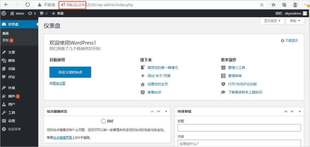 ecs经典迁移vpc_创建VPC和ECS