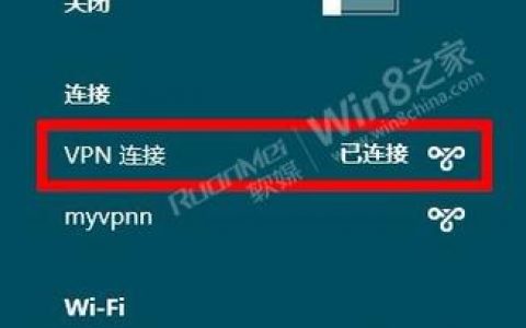 电脑的vpn_用户本地电脑如何连接VPN？