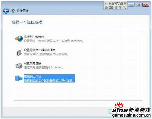 电脑的vpn_用户本地电脑如何连接VPN？
