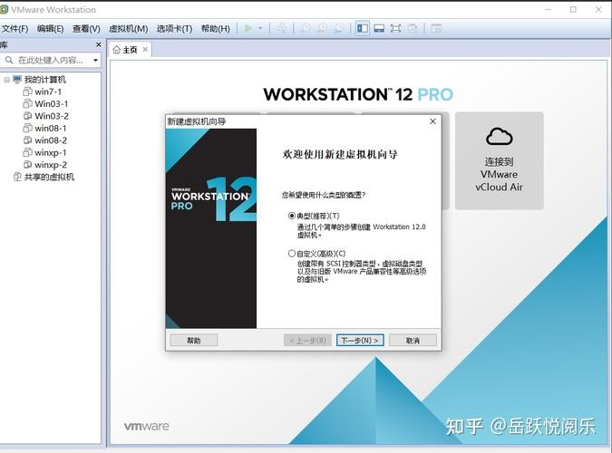ecs装vmware_VMware备份