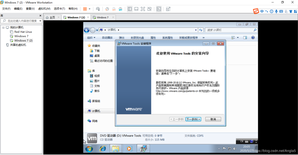 ecs装vmware_VMware备份