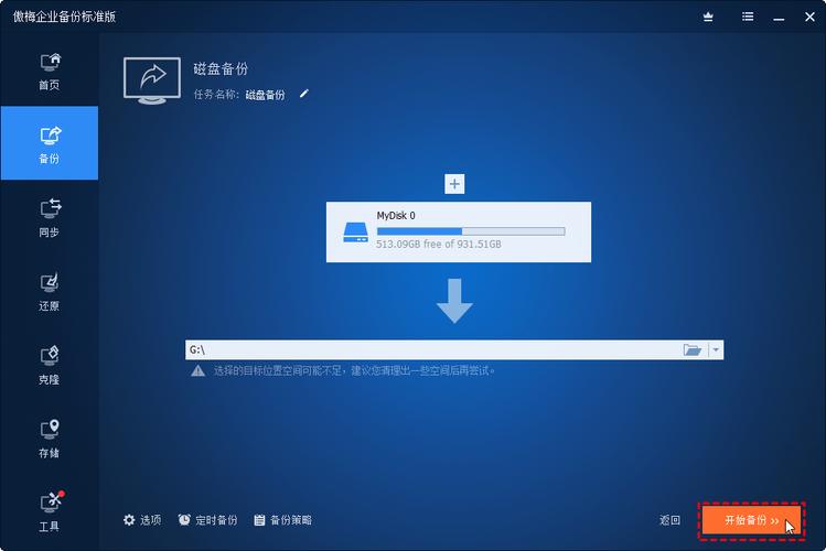 服务器时费_备份时，需要停止服务器吗？