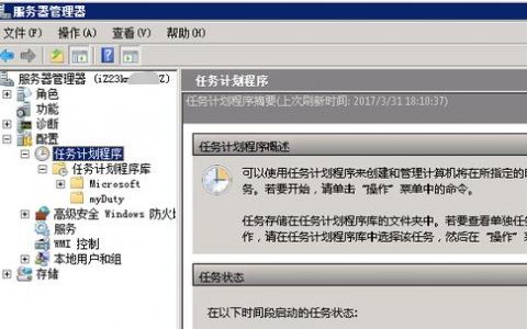 服务器时费_备份时,需要停止服务器吗?