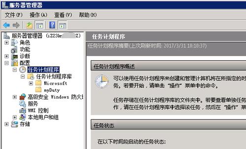 服务器时费_备份时，需要停止服务器吗？