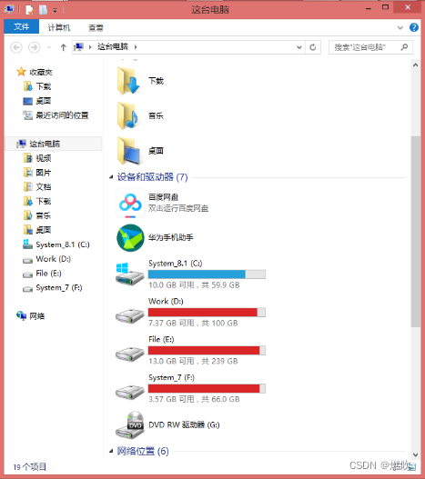 电脑中本身有数据库吗_安全云脑中的日志存储时间是多久？