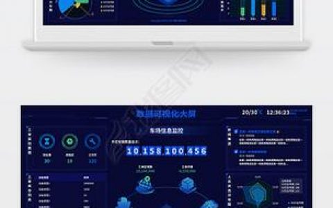 大数据可视化 色彩_数据可视化