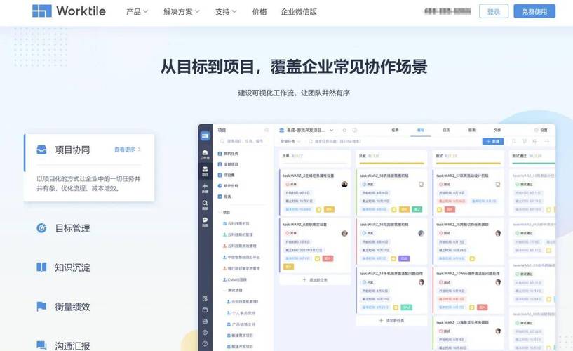 搭建网站 开源软件_开源软件声明