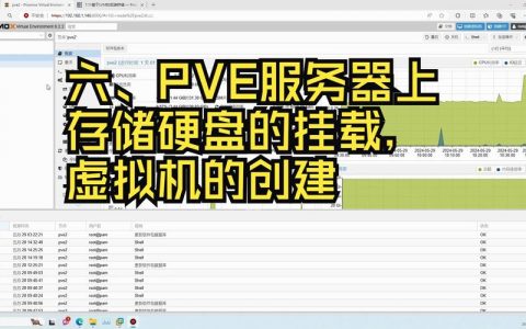 服务器挂载本地硬盘_挂载本地存储