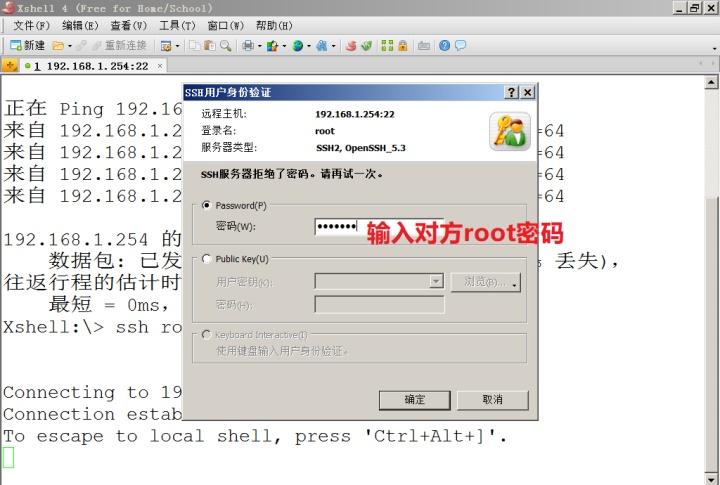服务器端获取客户端_客户端日志如何获取？