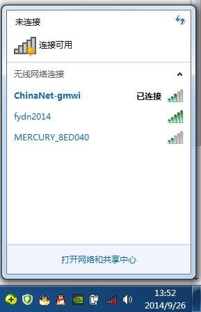 电脑显示已连接网络连接_网络连接