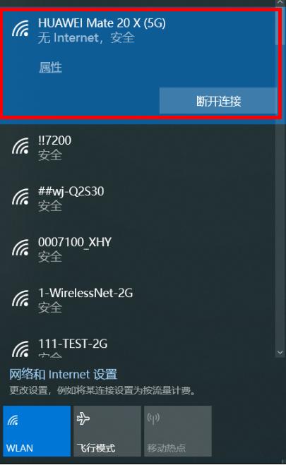 电脑显示已连接网络连接_网络连接