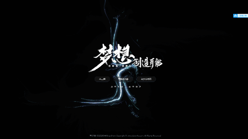 动态网站源码_溯源码生成